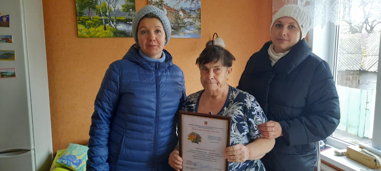 Поздравление работника культуры В.Е. Талалуевой 